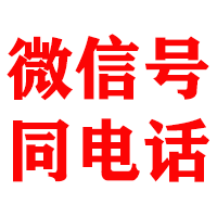 灌阳金顺追债公司