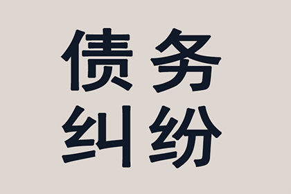 信用卡逾期后如何停止计息还款