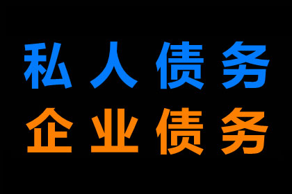 三年以上借款合同处理指南